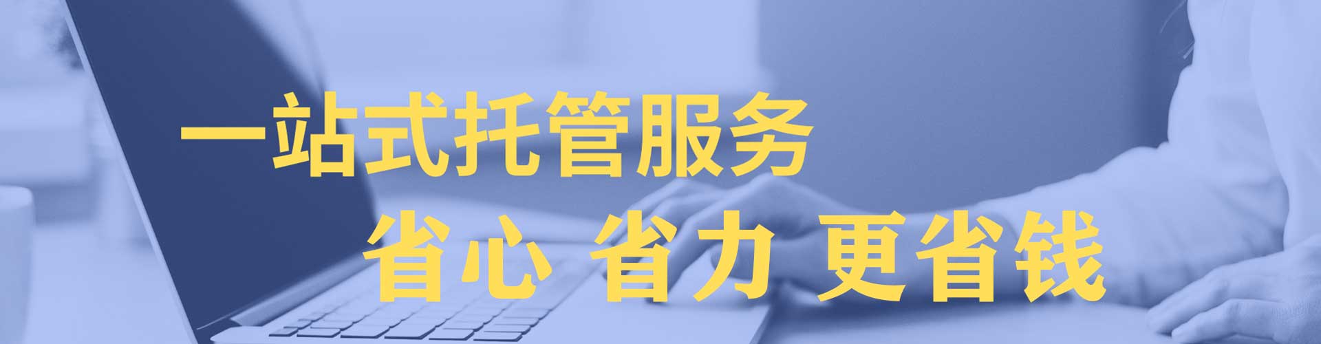 泰顺推广信息流