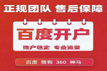 百度广告计费规则解析与实战案例