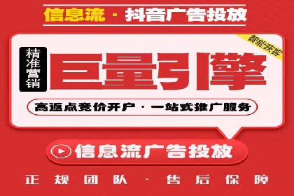 百度竞价广告运营成功案例：如何制定预算
